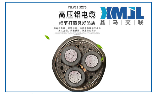 刻不容緩！500kV電纜的加速發(fā)展勢在必行