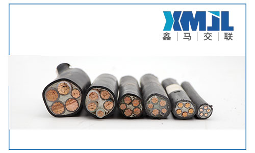 鑫馬線纜淺談低煙無鹵電纜有什么好處？