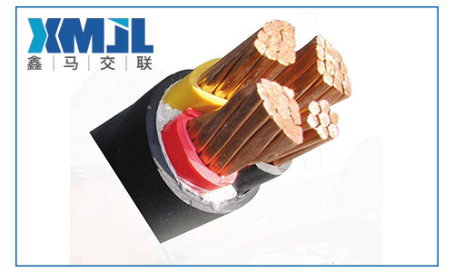 鑫馬線(xiàn)纜為您講解YJV電線(xiàn)電纜產(chǎn)品介紹及特性？