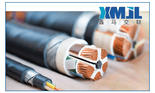 鑫馬線纜淺談關于電力電纜幾個問題你需要了解一下！